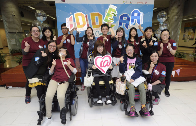 IDEA Campaign and Inclusion Week 2018