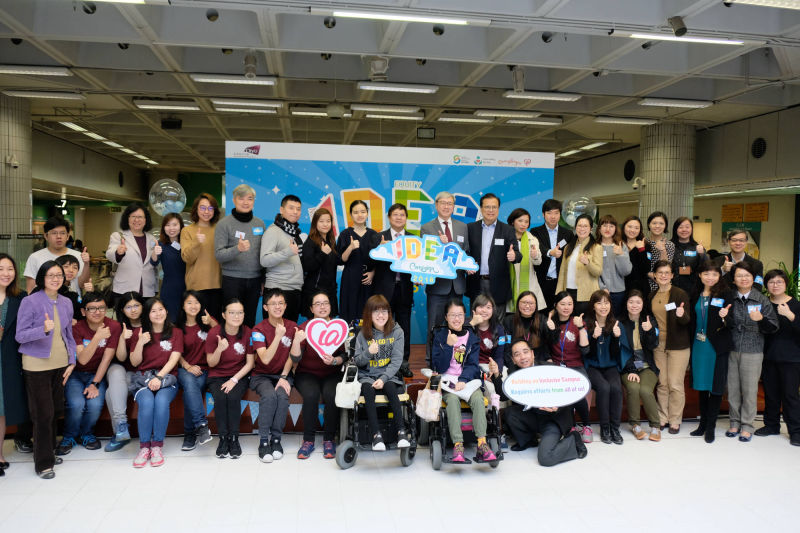 IDEA Campaign Opening Ceremony 2018