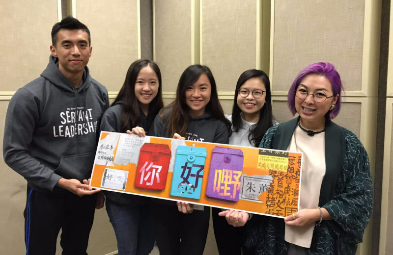 SLTP Interview at Commercial Radio