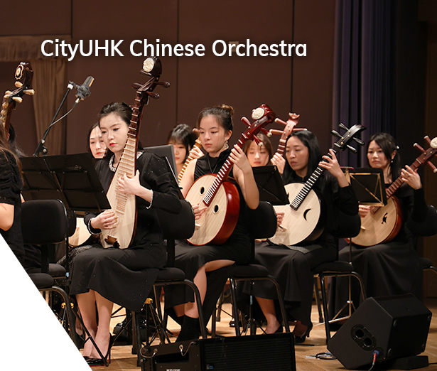 CityUHK Chinese Orchestra