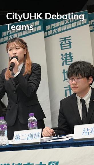 CityU Debating Teams