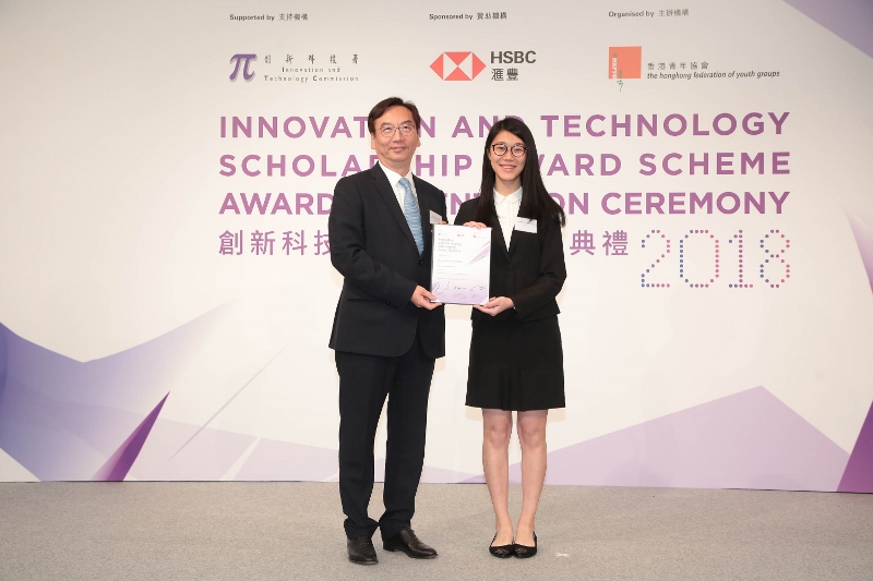 梁燕銘同學獲得「創新科技獎學金」並到瑞典留學