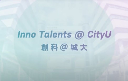 Inno Talents@CityU