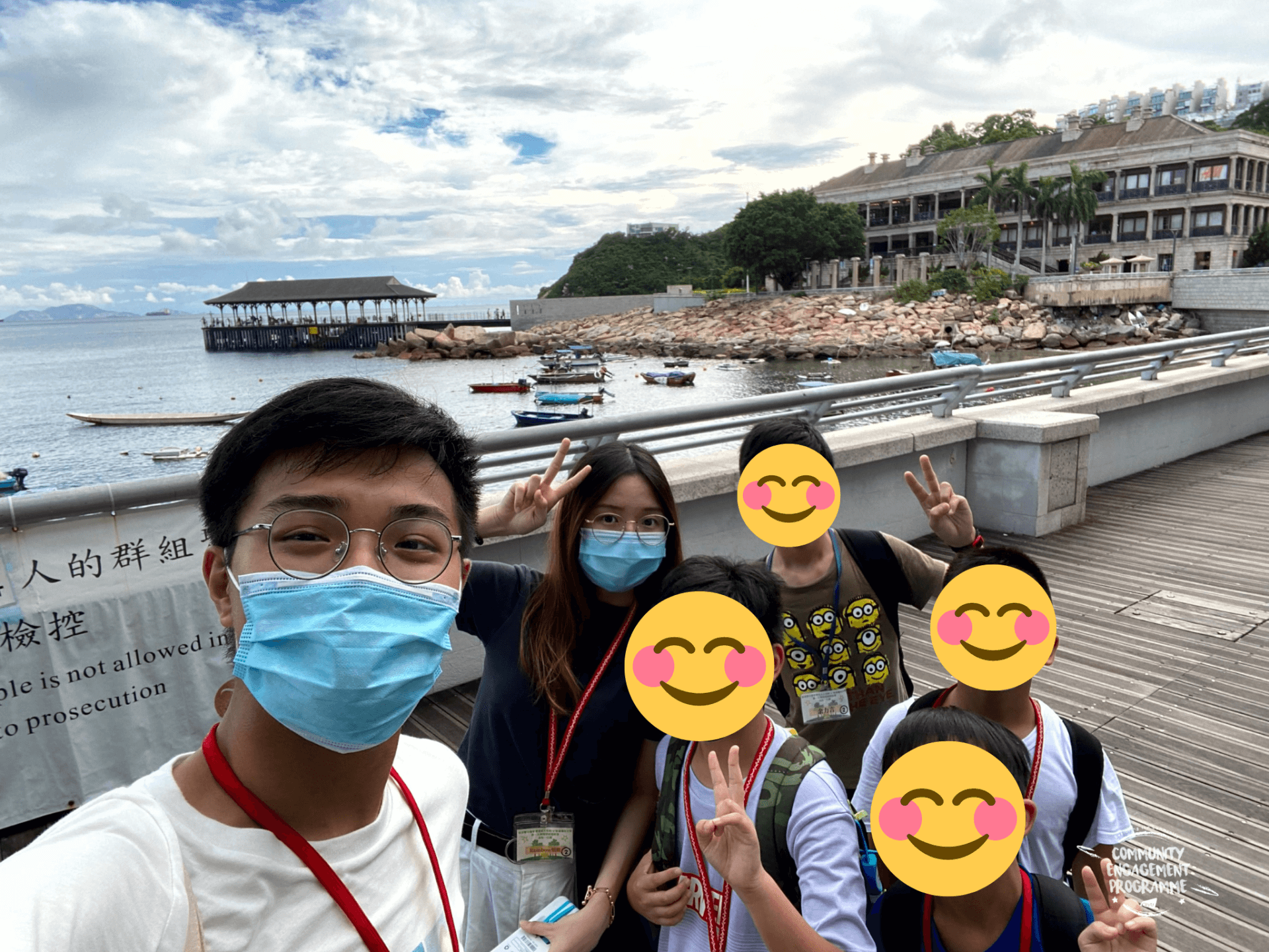 Community Engagement Programme