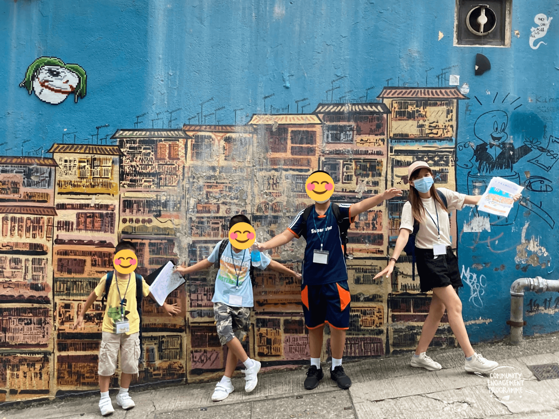 Community Engagement Programme