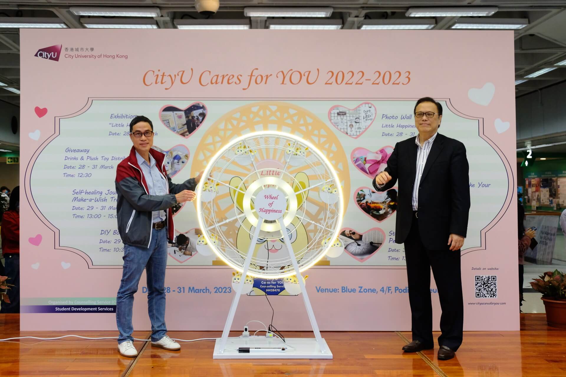 “<i>CityU Cares for YOU</i>” for Semester B 2022-2023 was held from 28 to 31 March 2023.