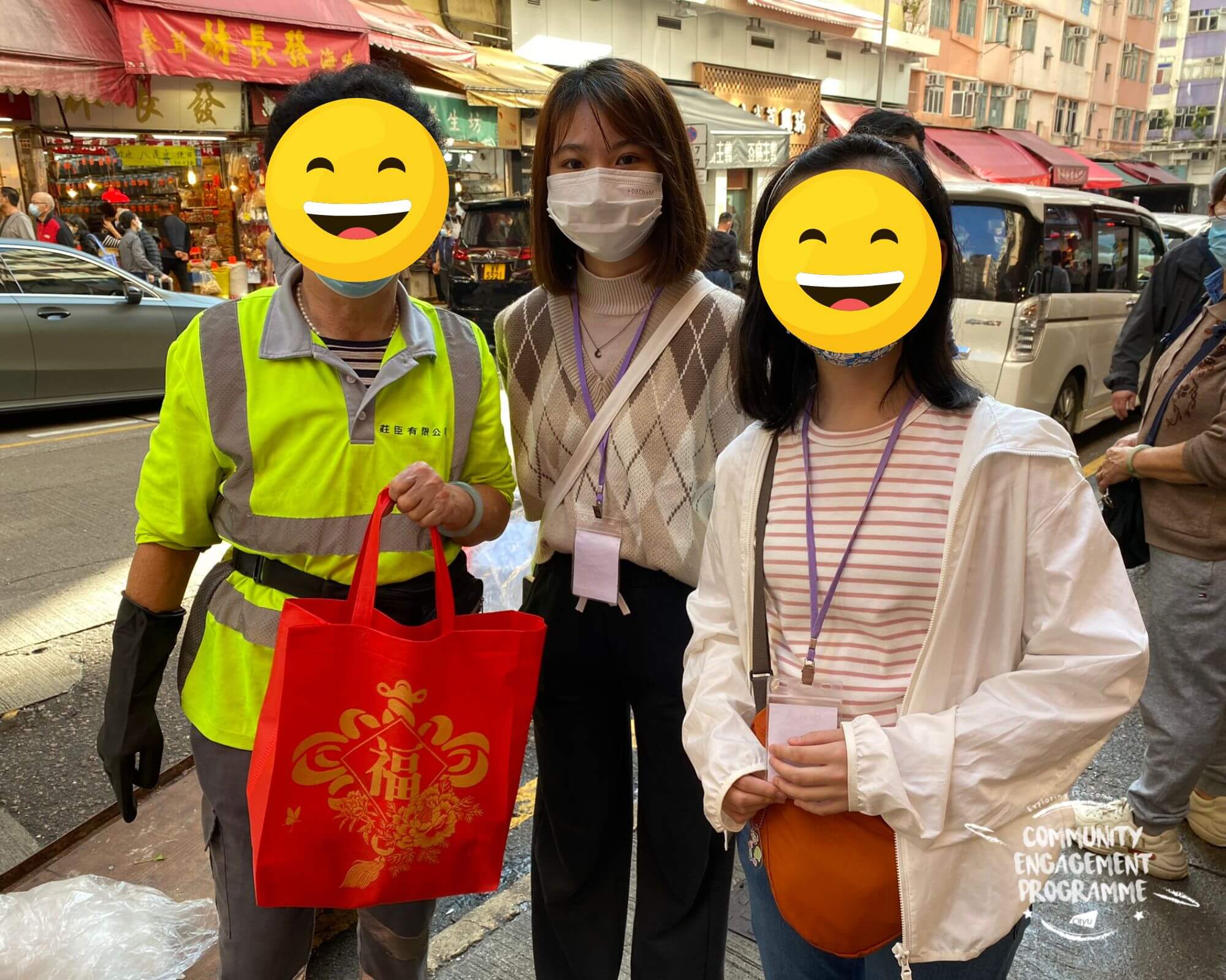 Community Engagement Programme